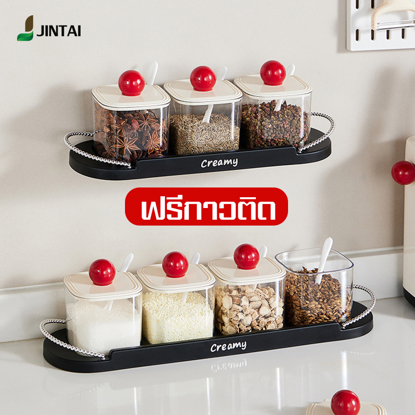 เซ็ตกระปุกใส่เครื่องปรุงอาหาร เครื่องเทศ ของใช้ในห้องครัว ทันสมัย ออกแบบมาอย่างดีน่าใช้งาน มีฝาปิด และที่จับ สะดวกสบาย ประหยัดพื้นที่ในครัวเรือน YAGE ราคา 132 บาท*ส่งฟรี