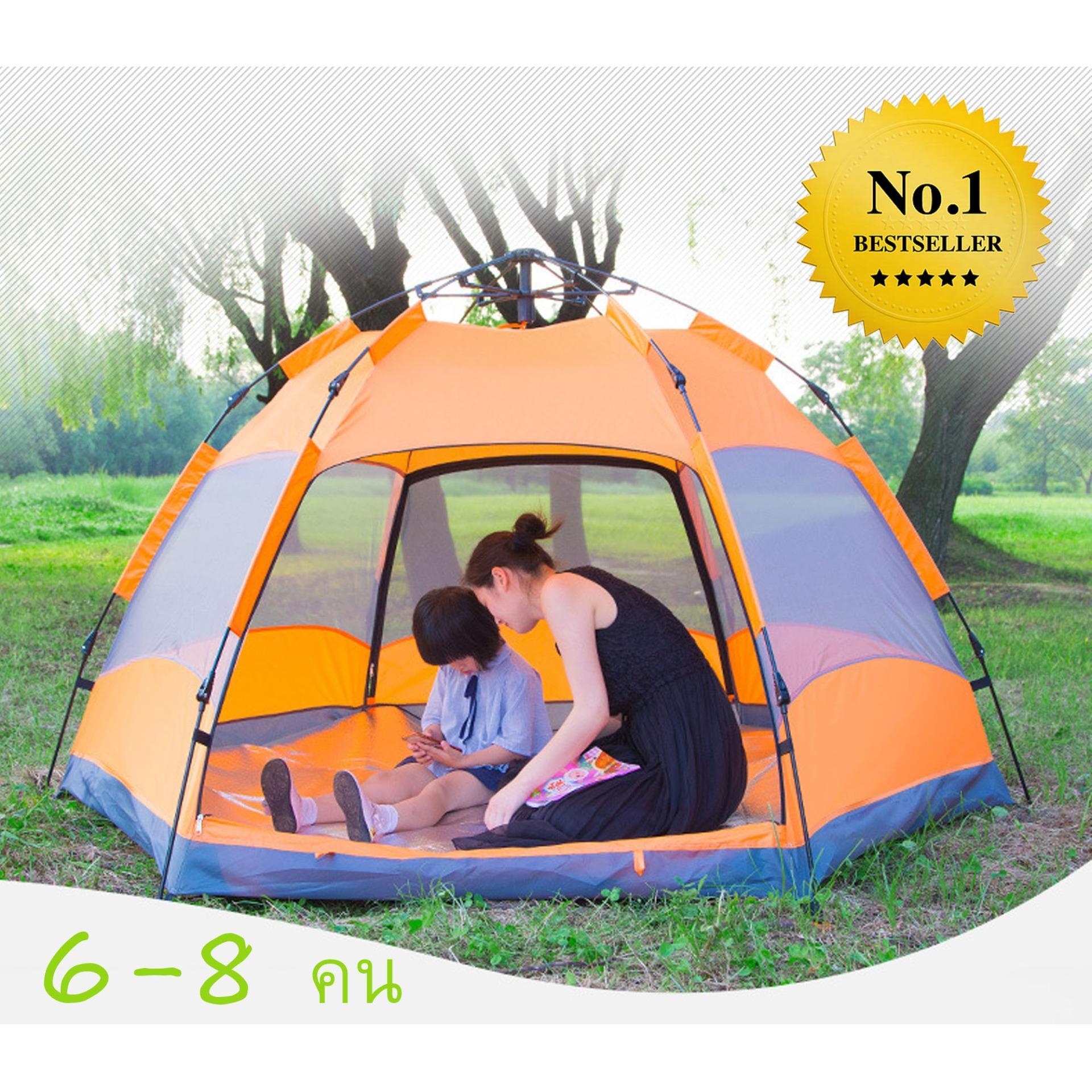 ดูภาพ เต๊นท์ สำหรับตั้งแคมป์รองรับถึง 6-8 คน มี ผ้าฟรายชีส กัน แดด กันฝน tent ขนาด 260*260*150 CM หลังคา 2 ชั้น กางอัตโนมัติ ไม่ต้องประกอบ เสาทำจาดวัสดุ ไฟเบอร์กลาส 2 ประตู กันน้ำ tent สีส้ม เพิ่มเติม เต๊นท์ สำหรับตั้งแคมป์รองรับถึง 6-8 คน มี ผ้าฟรายชีส กัน แดด กันฝน tent ขนาด 260*260*150 CM หลังคา 2 ชั้น กางอัตโนมัติ ไม่ต้องประกอบ เสาทำจาดวัสดุ ไฟเบอร์กลาส 2 ประตู กันน้ำ tent สีส้ม