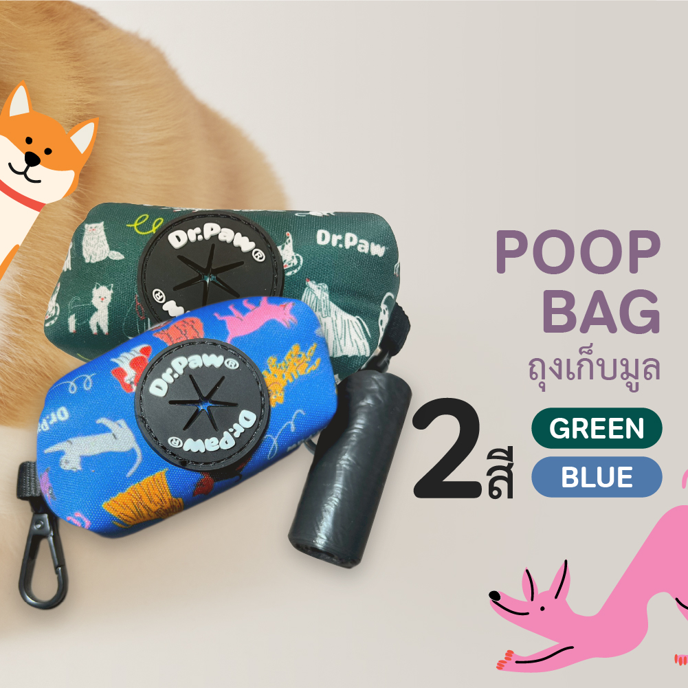 Dr.Paw ถุงเก็บมูลสัตว์เลี้ยง ถุงเก็บอึสัตว์เลี้ยง ถุงเก็บอึหมา ถุงเก็บอึแมว ถุงขยะ Poop Bag ราคา 149 บาท*ส่งฟรี