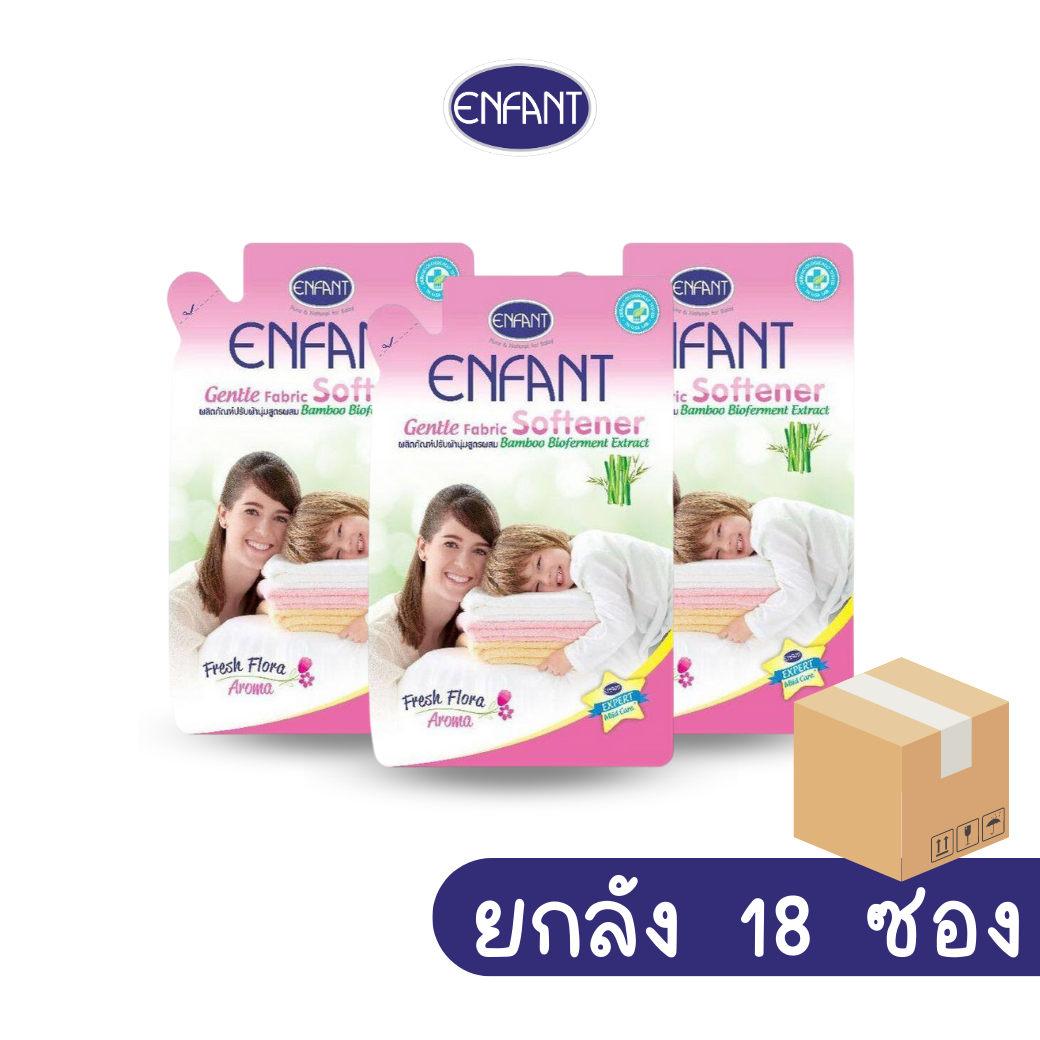 ENFANT (อองฟองต์) Gentle Fabric Softener ผลิตภัณฑ์ปรับผ้านุ่มสำหรับทุกคนในครอบครัว สูตรบอกลากลิ่นอับชื้นด้วย Bamboo Bioferment Extract ชนิดถุงเติม 700 ml. 1ลัง/18ซอง ราคา 550 บาท*ส่งฟรี