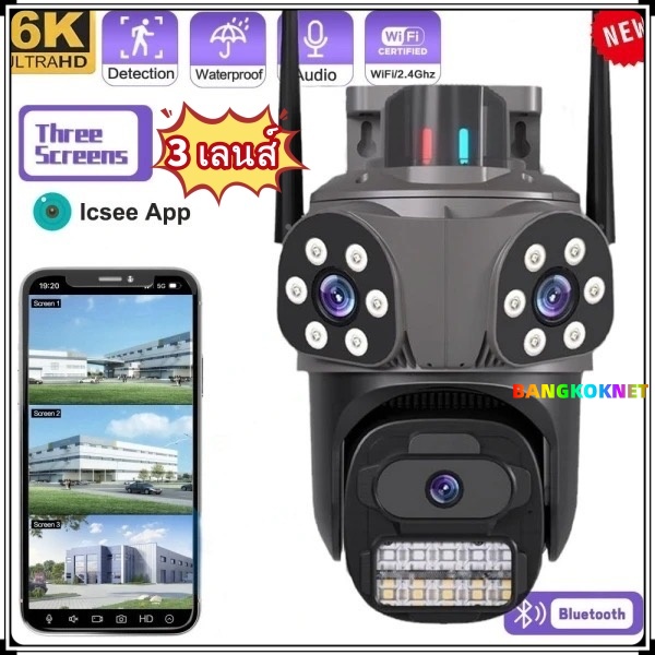Icsee Three Lens 12Mp3 Lens Cctv Camera 360 Ptz Home Wifi Video Surveillance Waterproof Color Night Vision Camera Outdoor Wireless Cctv Camera Alarm Security Camera ราคา 859 บาท*ส่งฟรี