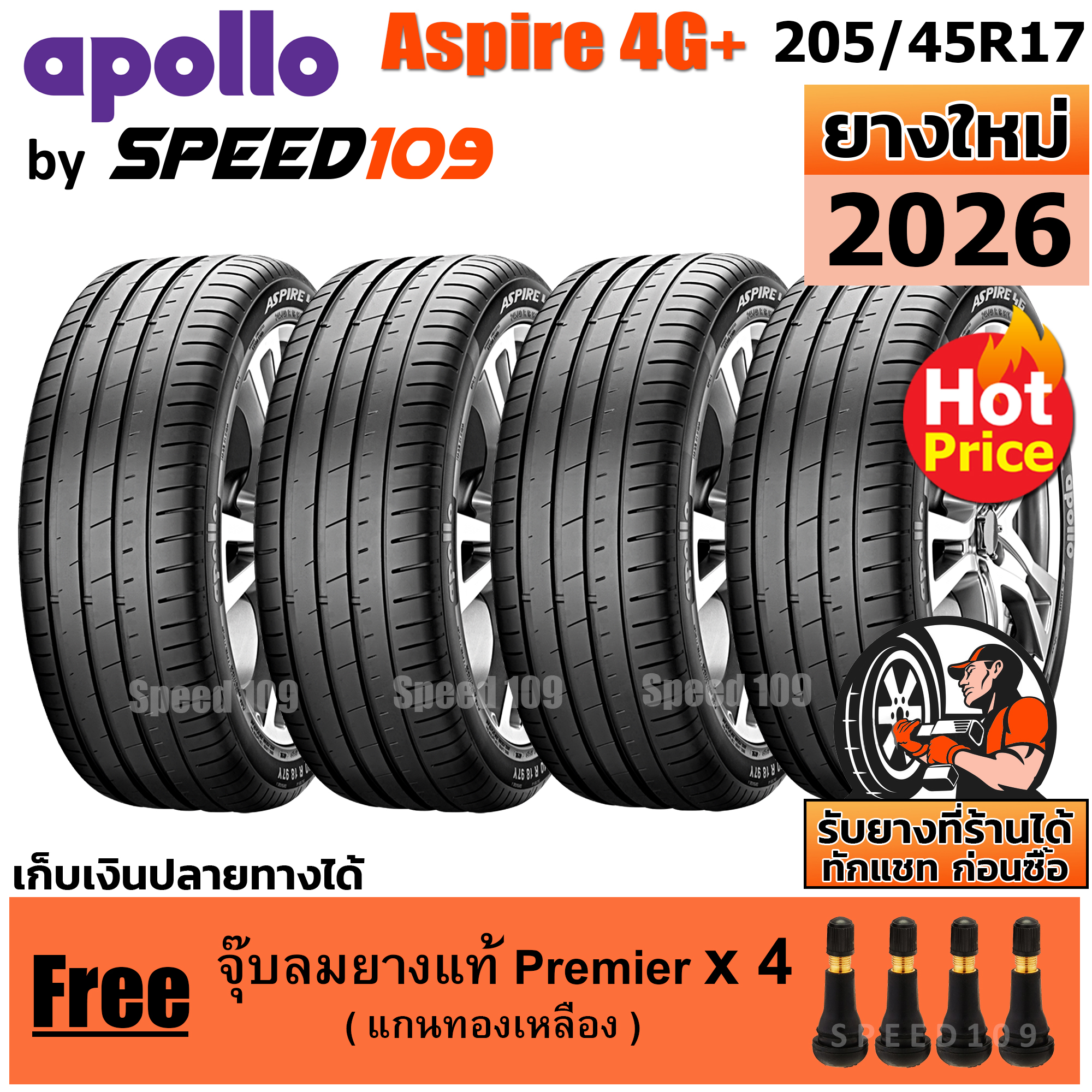 Apollo Car Tires, Rim 17, Size 205/45R17, Model Aspire 4g+ - 4 Tires (Year 2026) ราคา 9,290 บาท*ส่งฟรี