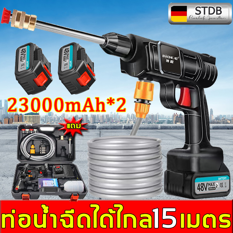 【ฟรีแบต 2 ก้อน】STDB เครื่องฉีดน้ำแรงดันสูง รับประกันคุณภาพ เหมาะสำหรับล้างรถ ชลประทานการเกษตร ล้างพื้น ฯลฯ. (ปืนฉีดน้ำแรงดันสูง เครื่องฉีดน้ำไร้สา เครื่องฉีดน้ำไร้ ปืนฉีดน้ำแบบล๊ ปืนฉีดน้ำไรสาย ปืนฉีดน้ ไฟฟ้า เครื่องฉีดน้ำไร้สาย ）