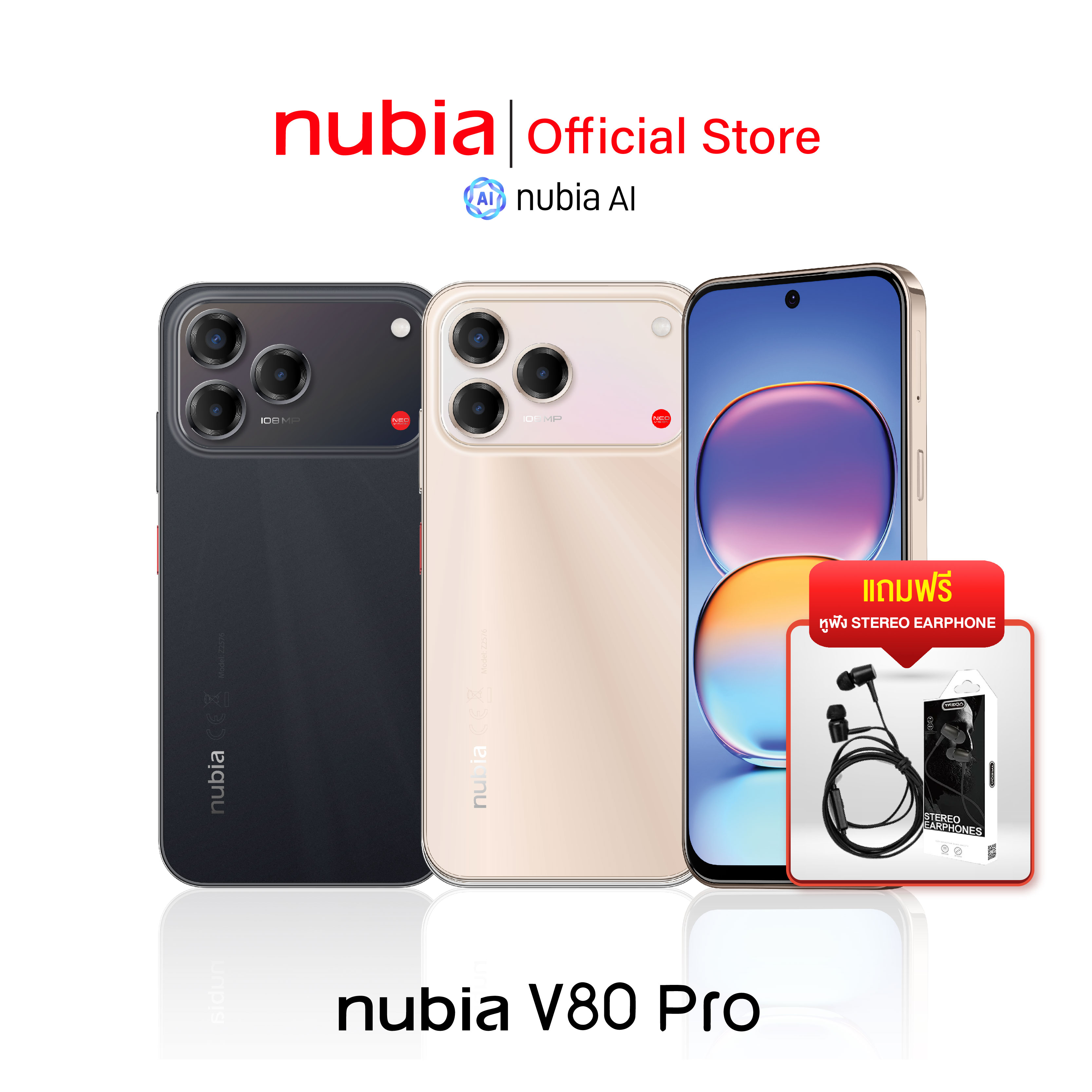 Nubia V80 Pro 8+256Gb (Add up to 20Gb of Ram) - 108Mp Camera L 6.75 Inch 120Hz Screen L 5000Mah Battery, 22.5W Fast Charging ราคา 5,199 บาท*ส่งฟรี
