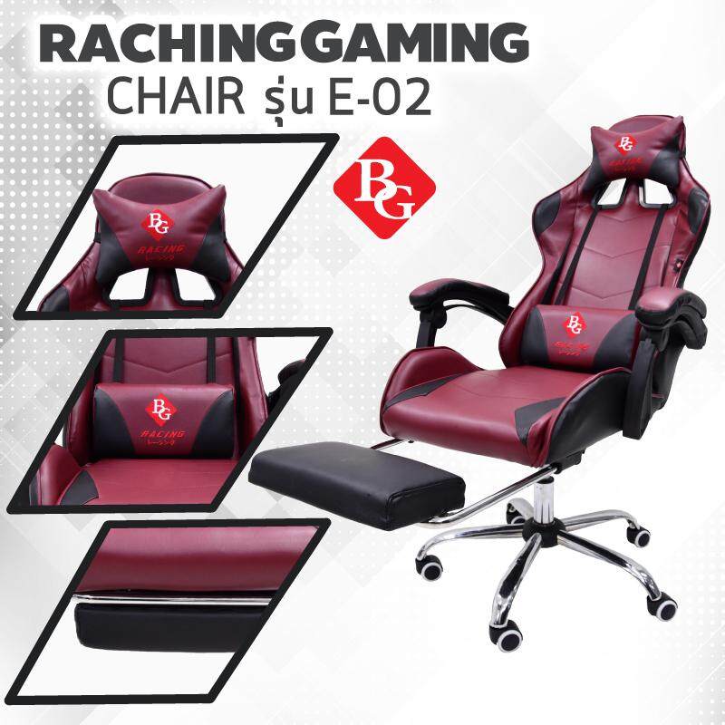 สอนใช้งาน  Raching Gaming Chair  เก้าอี้เกมส์ เก้าอี้เล่นเกม เก้าอี้เกมมิ่ง เก้าอี้คอเกม BG Furniture รุ่น E-02 (Brown)