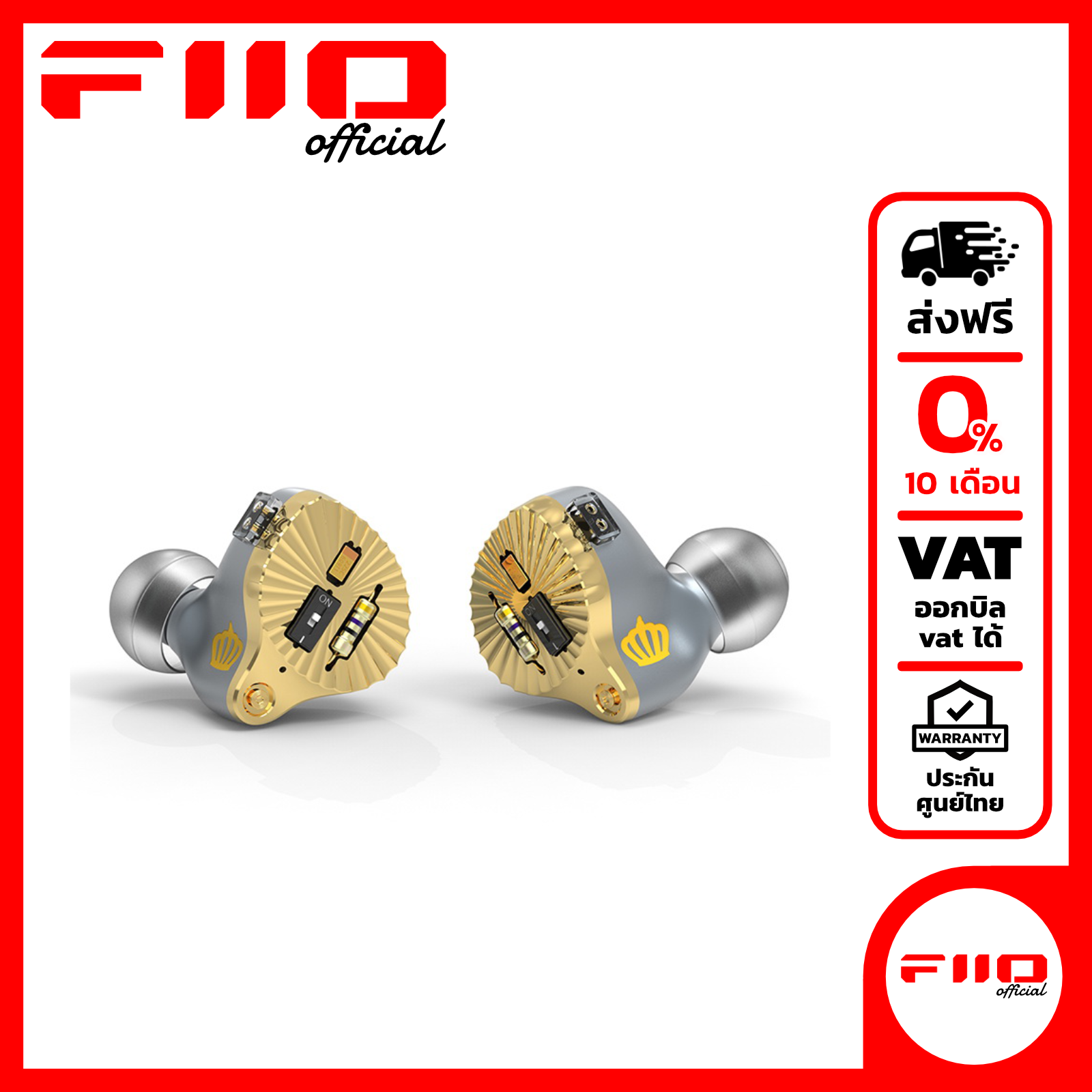 (ประกันศูนย์ไทย) SuperTFZ Crown หูฟังสุดพิเศษ IEMs ระดับเรือธง ประสิทธิภาพสูง เสียงดี ราคา 7,490 บาท*ส่งฟรี