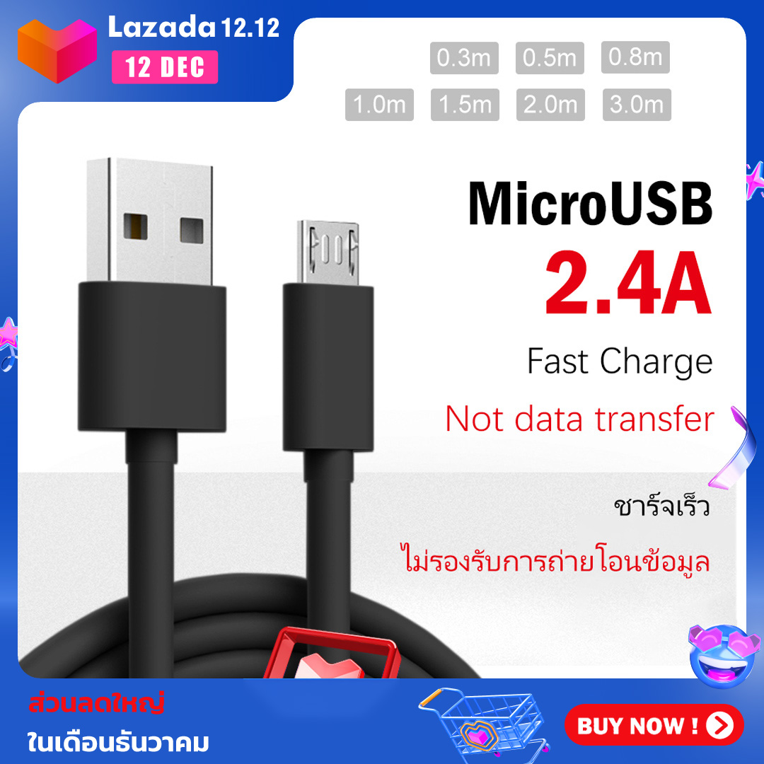 AIKU  Android micro usb cable USB cable Data Cable สายชาร์จ Samsung Huawei Oppo Vivo Xiaomi data cable 0.3m 0.5m 0.8m 1m 1.5m 2m 3m