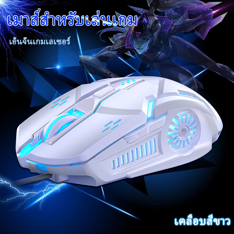 (มีสินค้าพร้อมส่งค่ะ) เม้าส์ เมาส์ไร้สาย Gaming เม้าเกม เม้า รุ่น FreeWolf X8 (มีไฟ RGB) เสียงปุ่มเงียบ สามารถใช้กับ Smart TV ได้ (มี2สี ขาว/ดำ)