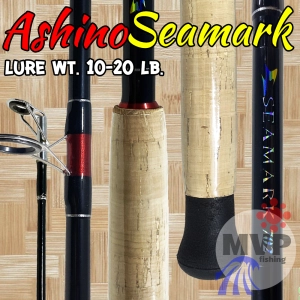สินค้า คันหน้าดิน Ashino Seamark Line wt.10-20 lb
