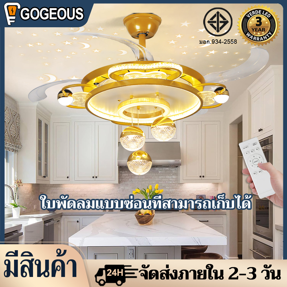 Gogeous 43 inch gold color ceiling fan lamp, ceiling fan lamp, 3 color dimmable 6 speed ceiling fan with ceiling fan light, ceiling lamp ราคา 1,247 บาท*ส่งฟรี