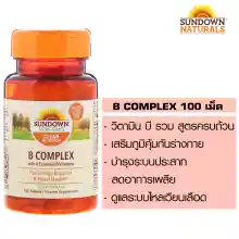 ภาพขนาดย่อของภาพหน้าปกสินค้าวิตามินบีรวม Sn Nat, B-Complex, 100 Tablets จากร้าน Sak บน Lazada