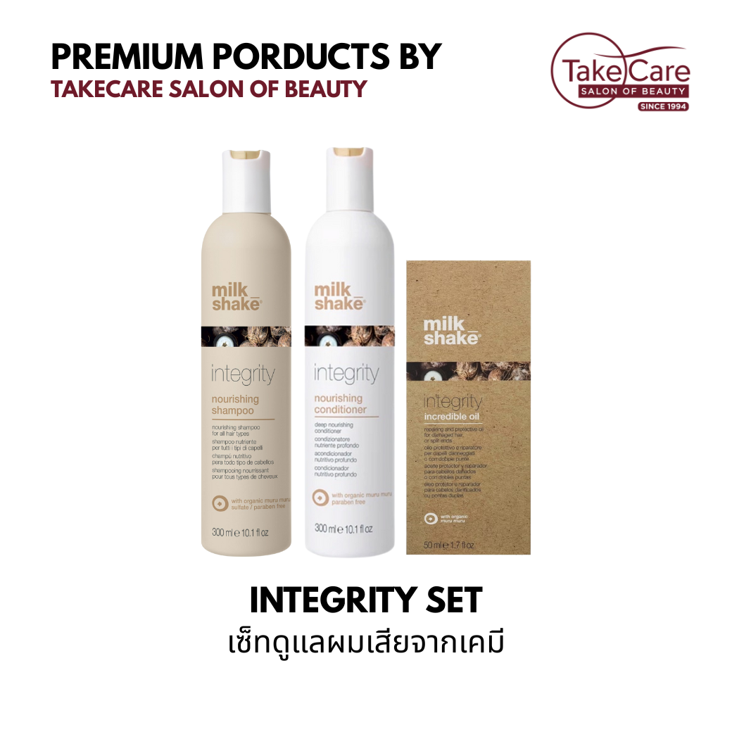Hair Shake Integrity Set รีวิวป้ายยา! เผยเคล็ดลับผมสวยสุขภาพดีหลังเคมี