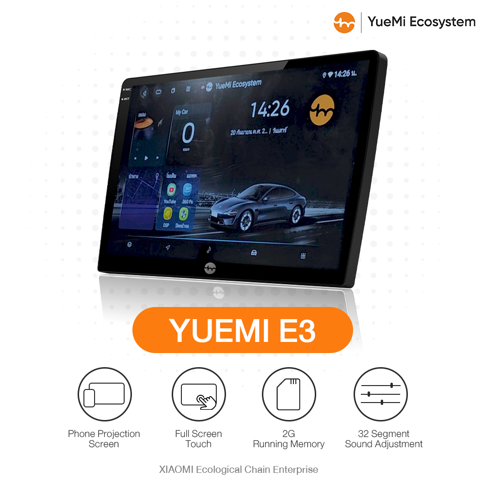 Yuemi Ecosystem | Yuemi E3 Android Radio, 8 Core Cpu, 4 Ram, 64 Rom, Android Car Screen ราคา 6,999 บาท*ส่งฟรี