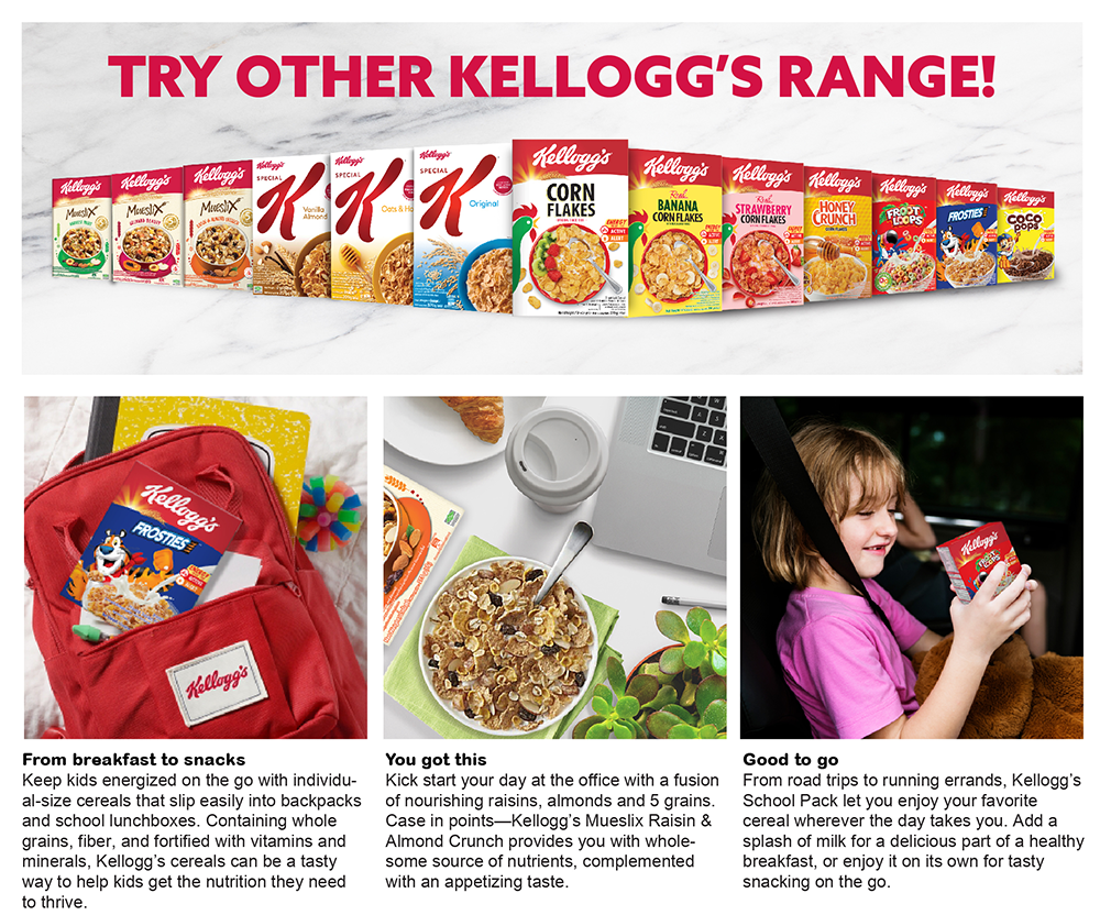 ข้อมูลเกี่ยวกับ KELLOGG'S COCO POPS 400 G เคลล็อกส์ โกโก้ ป็อบส์ ขนาด 400 กรัม ซีเรียลธัญพืช อาหารเช้า อาหารว่าง