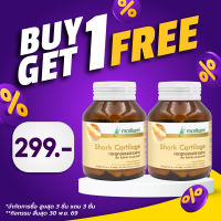 [ซื้อ 1 แถม 1] Shark Cartilage Morikami Laboratories กระดูกอ่อนปลาฉลาม โมริคามิ บรรจุขวดละ 30 แคปซูล