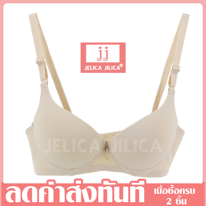 Jelica New!! ชุดชั้นในหญิง เสื้อในผู้หญิง กระชับอก ทรงสวย ผ้าเรียบ เหมาะกับเสื้อผ้ารัดรูป ใส่สบาย เกรดอย่างดี ส่งไวคอนเฟิร์ม NY18NAN90