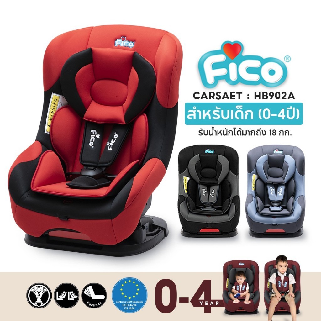 Car Seat Fico Model Hb902, Newborn Baby Car Seat Best Selling Product with Warranty ราคา 2,290 บาท*ส่งฟรี