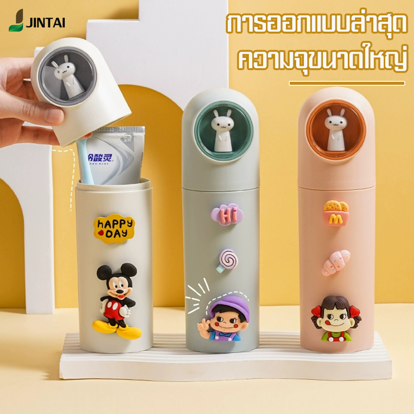YAGE กระบอกเก็บชุดแปรงสีฟัน กระบอกพลาสติกหนา ลวดลายการ์ตูน สีสันสดใส สำหรับพกพา สะดวกสบายในการใช้และจัดเก็บ เหมาะสำหรับเดินทาง ท่องเที่ยว ราคา 99 บาท*ส่งฟรี