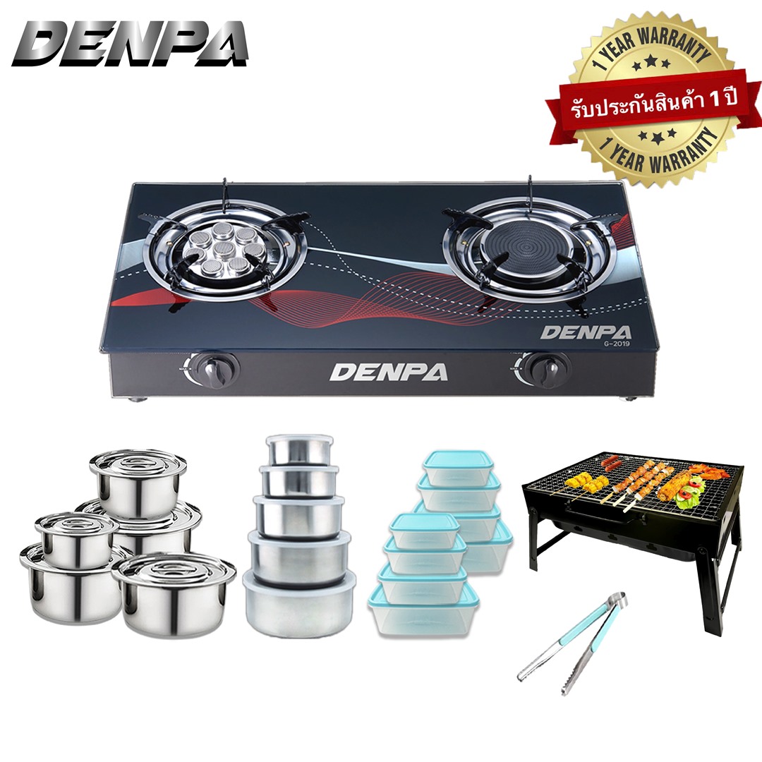DENPA เตาแก๊สหน้ากระจก เตาแก๊ส 2 หัว พร้อม หม้อแขก 5ใบ ภาชนะสแตนเลส 5ใบ กล่องถนอมอาหารคละสี เตาปิ้งย่าง และ ที่คีบ ราคา 1,490 บาท*ส่งฟรี