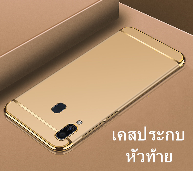 [ส่งจากไทย] Case Huawei Y9 2019 เคสโทรศัพท์หัวเว่ย y9(2019) เคสประกบหัวท้าย เคสประกบ3 ชิ้น เคสกันกระแทก สวยและบางมาก สินค้าใหม