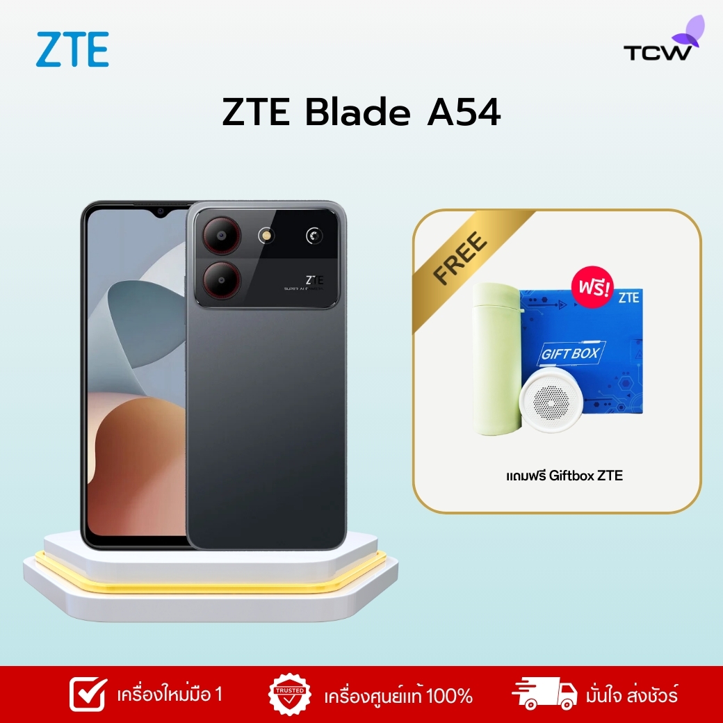ZTE Blade A54 RAM4 ROM128 เครื่องศูนย์ประกันไทย ราคา 2,699 บาท*ส่งฟรี