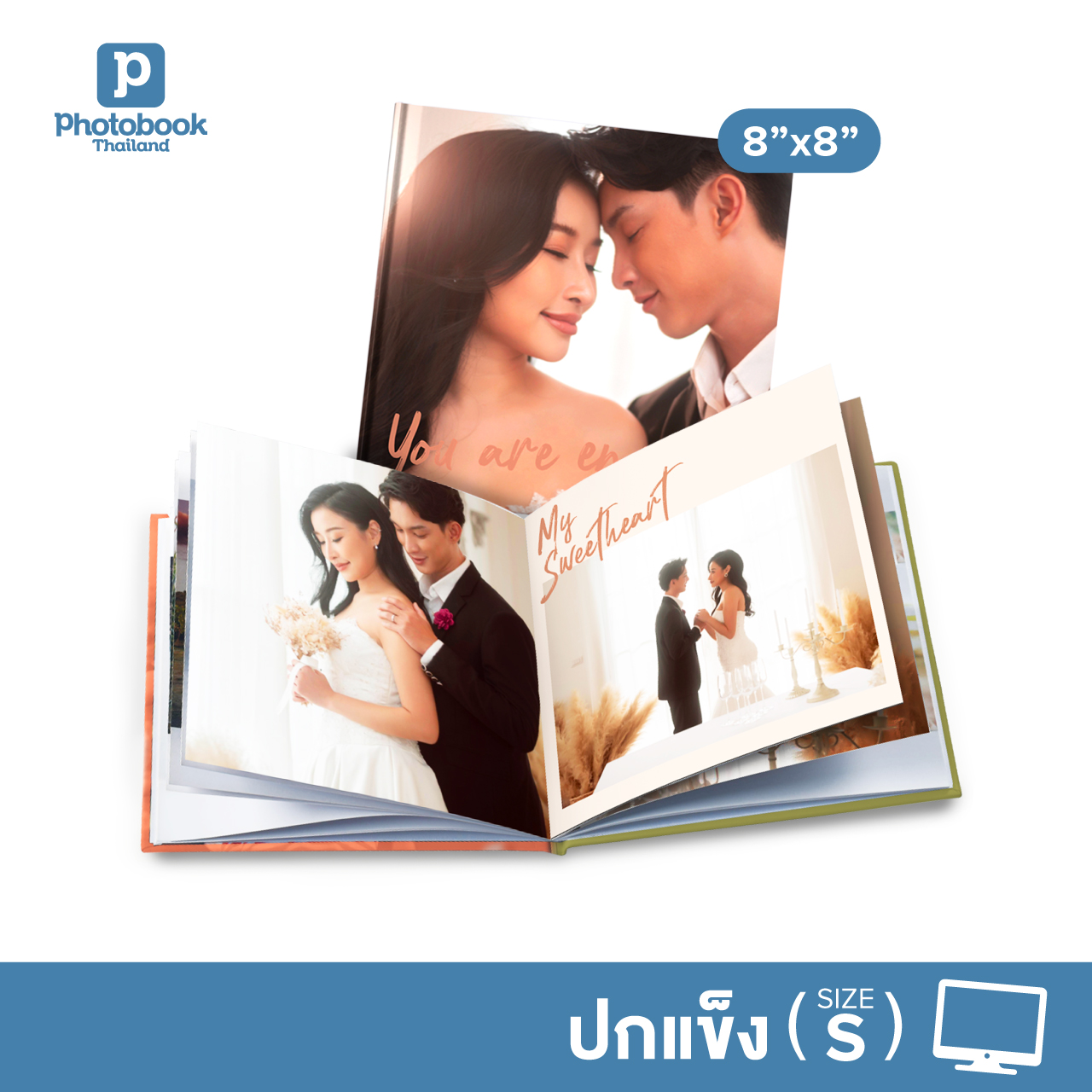 Photobook: Hardcover Photobook 8"x8" (Design via Web) - Photo Album, Anniversary Gifts ราคา 439 บาท*ส่งฟรี