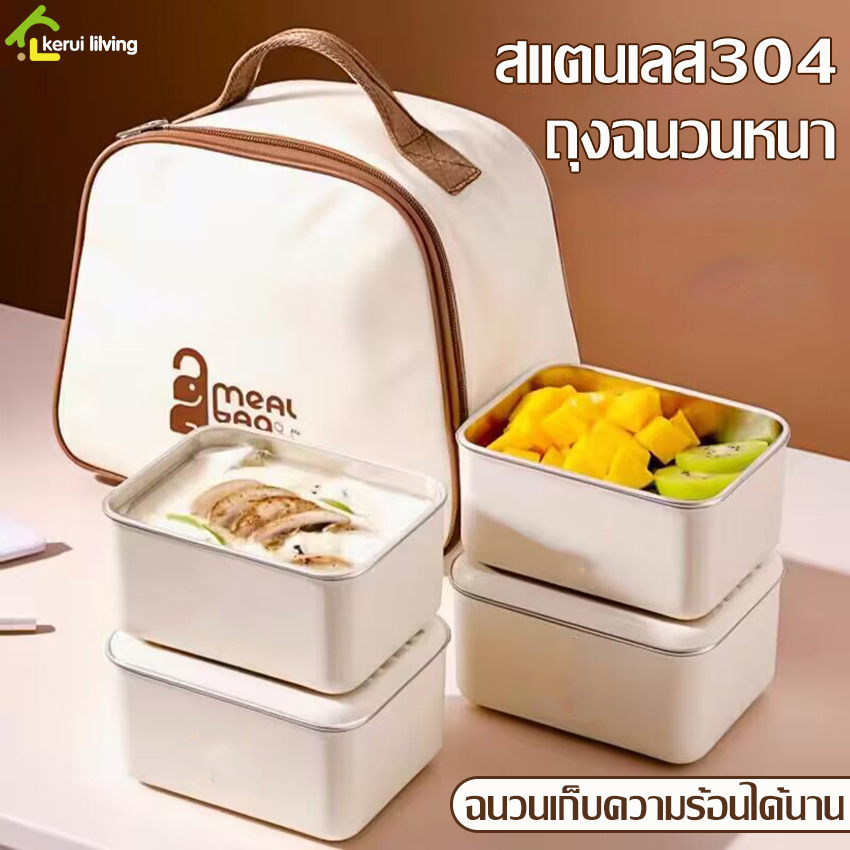 Free food storage box, stainless steel food carrier, lunch box, 3 kinds of choice, easy to clean, compact, portable ราคา 219 บาท*ส่งฟรี
