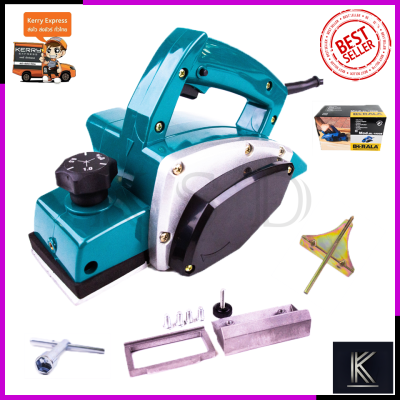 (ส่งฟรี)BERALA กบไสไม้ไฟฟ้า รุ่น BL-1900B (ส่งฟรี)BERALA กบไสไม้ไฟฟ้า รุ่น BL-1900B