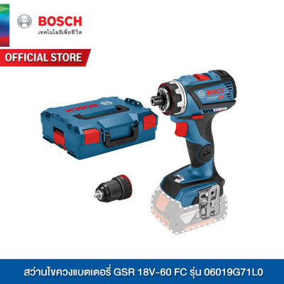 Bosch สว่านไขควงแบตเตอรี่ GSR 18V-60 FC รุ่น 06019G71L0