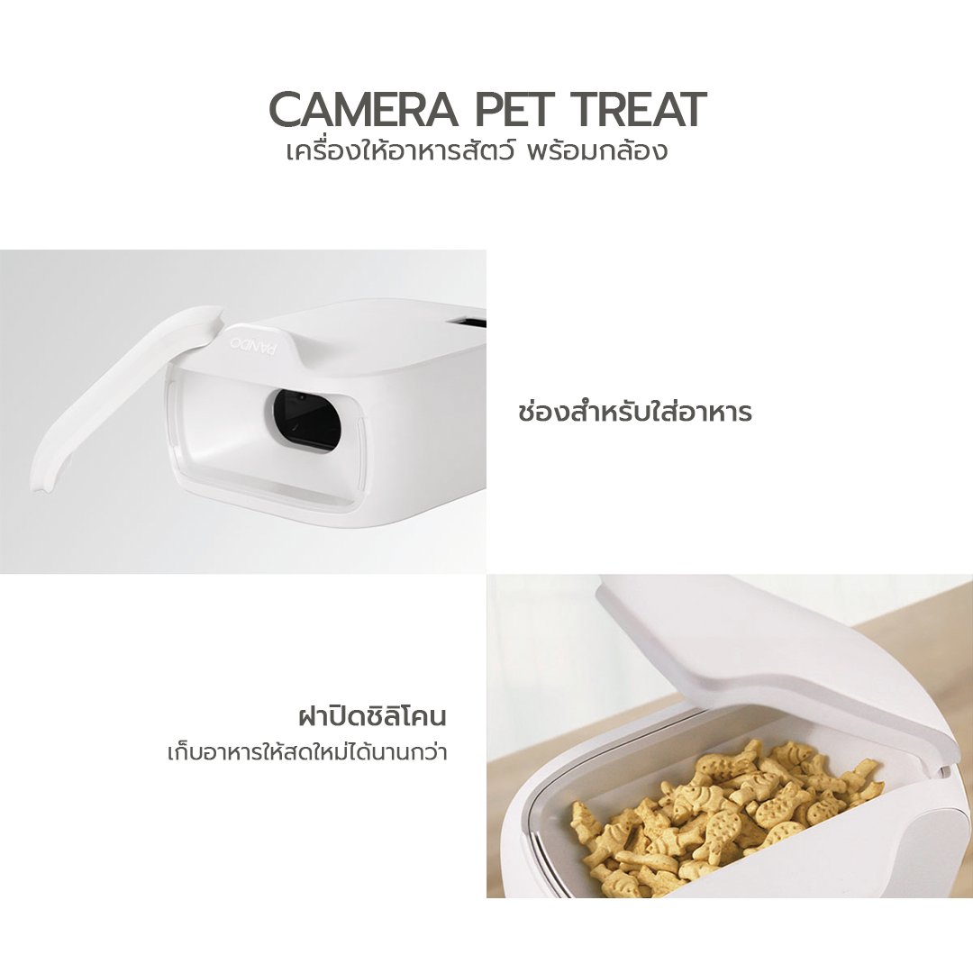แพนโด้ เครื่องให้อาหารสัตว์เลี้ยง พร้อมกล้อง PANDO Pet Camera Feeder - White ราคา 8,200 บาท*ส่งฟรี