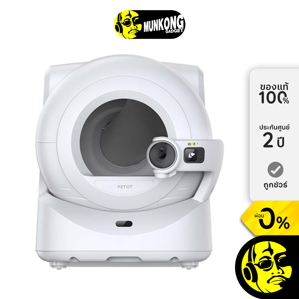 Petkit Purobot Ultra with Camera ห้องน้ำแมวอัตโนมัติ พร้อมกล้อง AI by munkong ราคา 19,900 บาท*ส่งฟรี