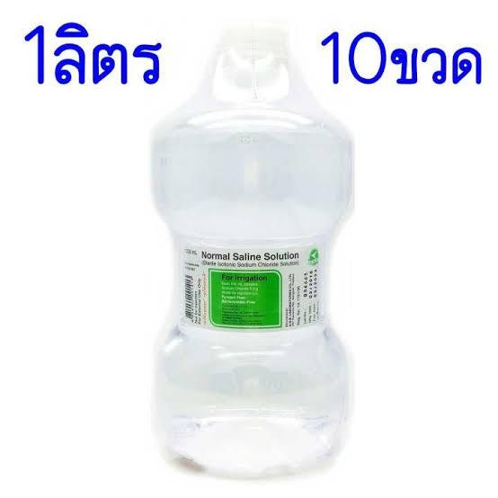 Normal Saline Solution 1000ml ( 1 ลิตร 10ขวด ยกลัง) ANB Irrigation น้ำเกลือล้างแผล เช็ดหน้า ล้างจมูก ล้างแผล 1000 ML NSS