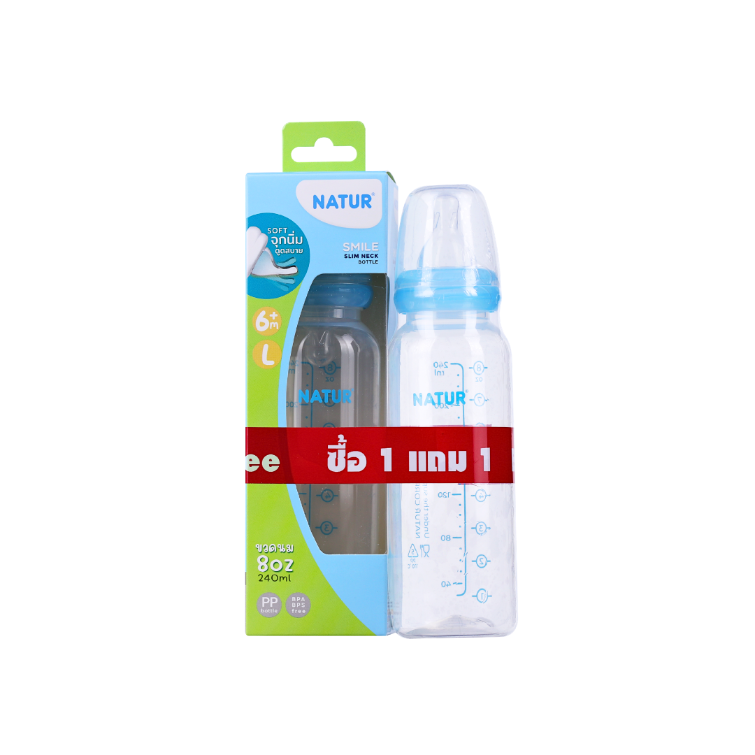 (1แถม1) NATUR ขวดนมเด็ก เนเจอร์ สไมล์ ขวดนมคอแคบทรงกลม มาพร้อมจุกนมในขวด (ขนาด 2/4/8 ออนซ์)