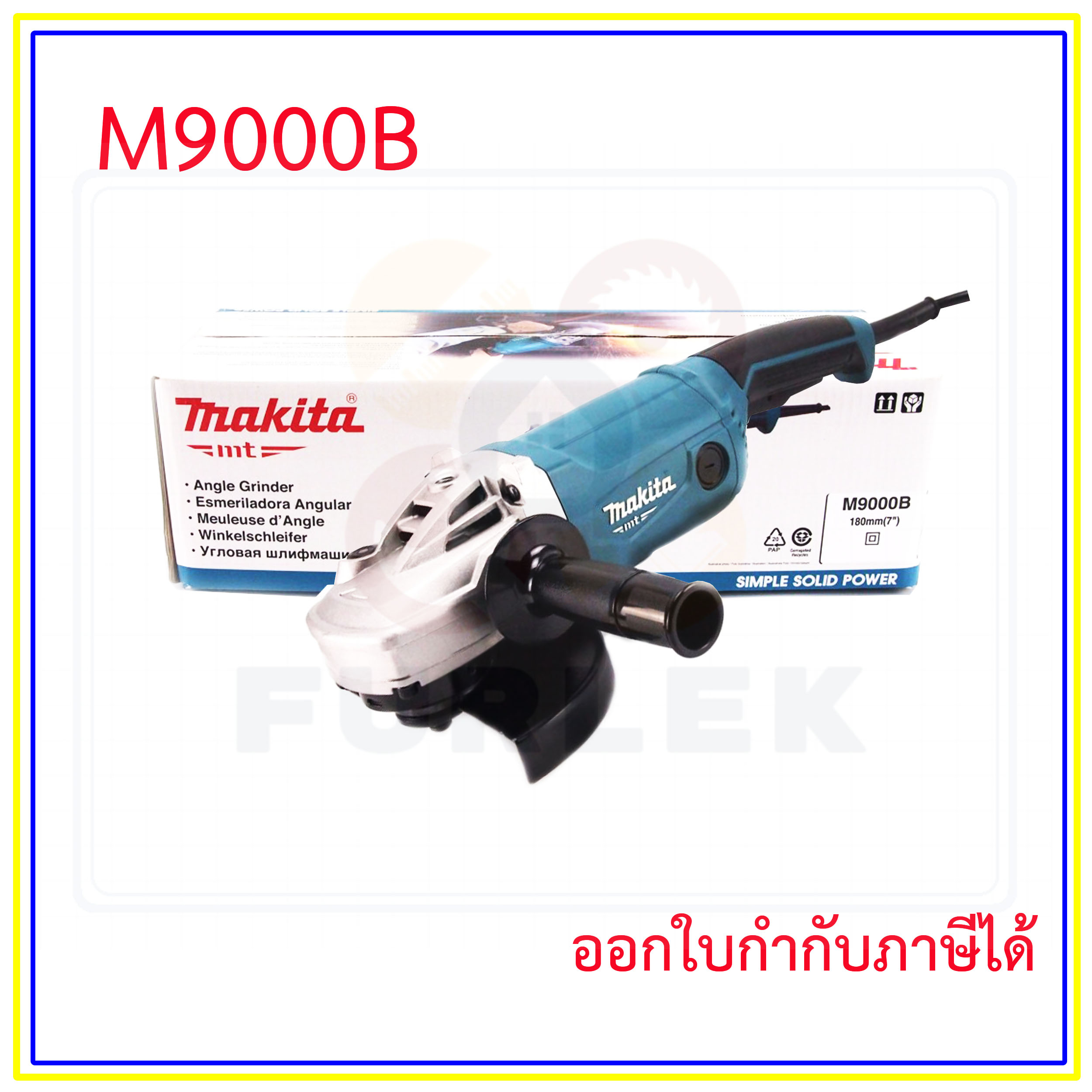 เครื่องเจียร ลูกหมูเครื่องขัดตัดเหล็กและคอนกรีต ์ ตัด ขนาด 7 นิ้ว Makita M9000B 2000W สวิทช์ไกปืน