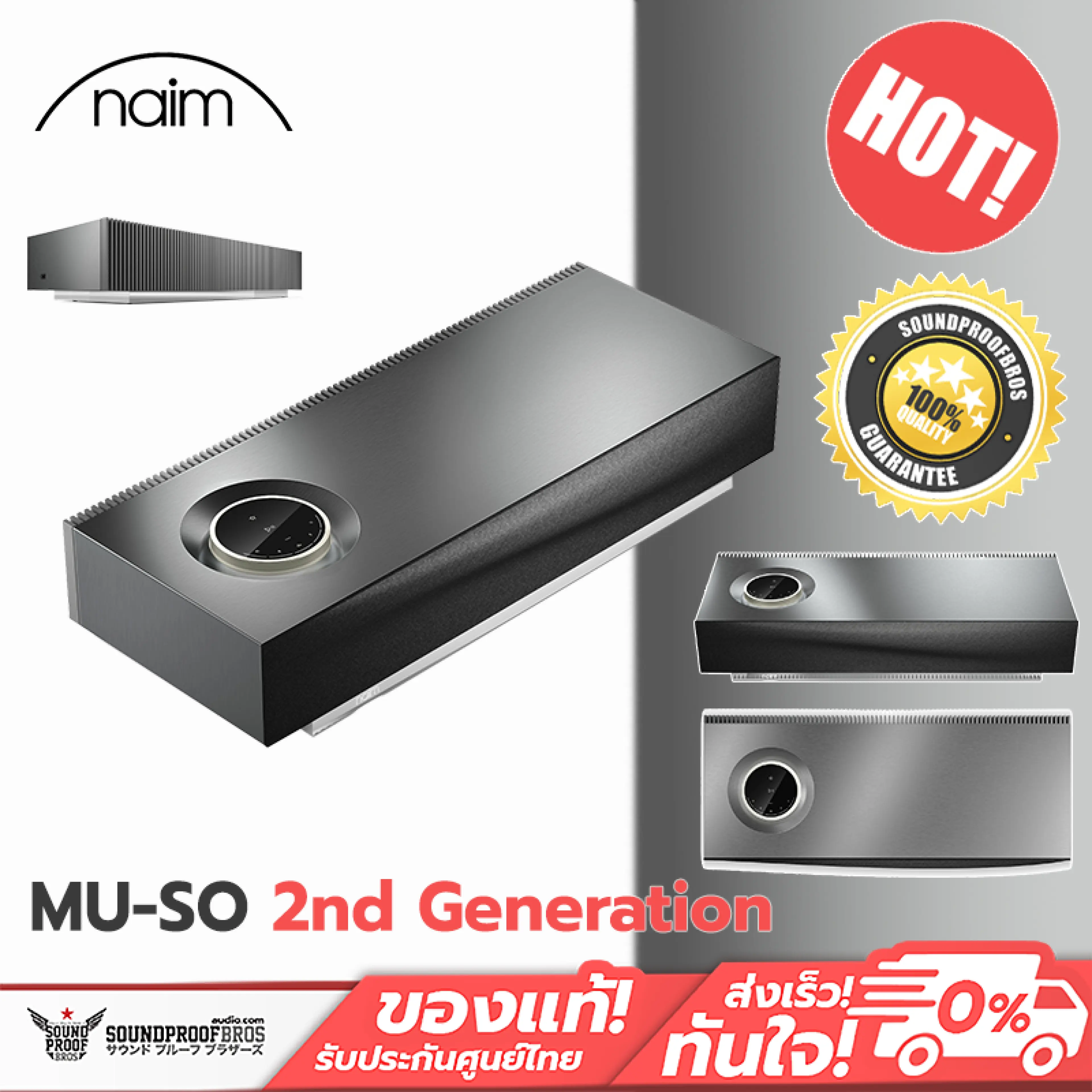 Naim Audio - Mu-So 2Nd Generation All-In-One System Speaker - รูปที่ 1