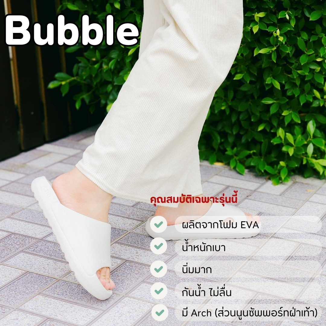rashop รองเท้าแตะ EVA Foam รองเท้านิ่ม กันน้ํา กันลื่น สลิปเปอร์ slipper รองเท้านุ่ม รองเท้าใส่ในบ้าน ราคา 390 บาท*ส่งฟรี