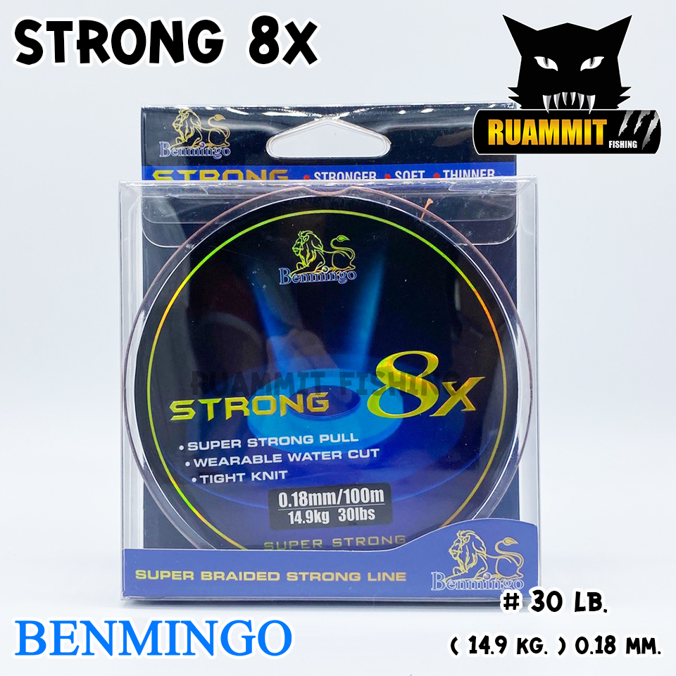 สาย PE BENMINGO รุ่น STRONG 8X สายสีรุ้ง ยาว 100 เมตร/ม้วน