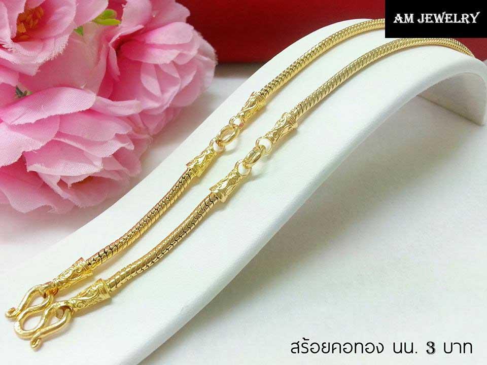 Jewelry, Necklaces, Gold Necklaces, Gold Chains, Necklaces, Gold Scrap Work from Yaowarat, Snake Bone Pattern, 3 Loops, Length Can Be Worn Around the Head, Made by a Genuine Goldsmith from Yaowarat. ราคา 1,347 บาท*ส่งฟรี
