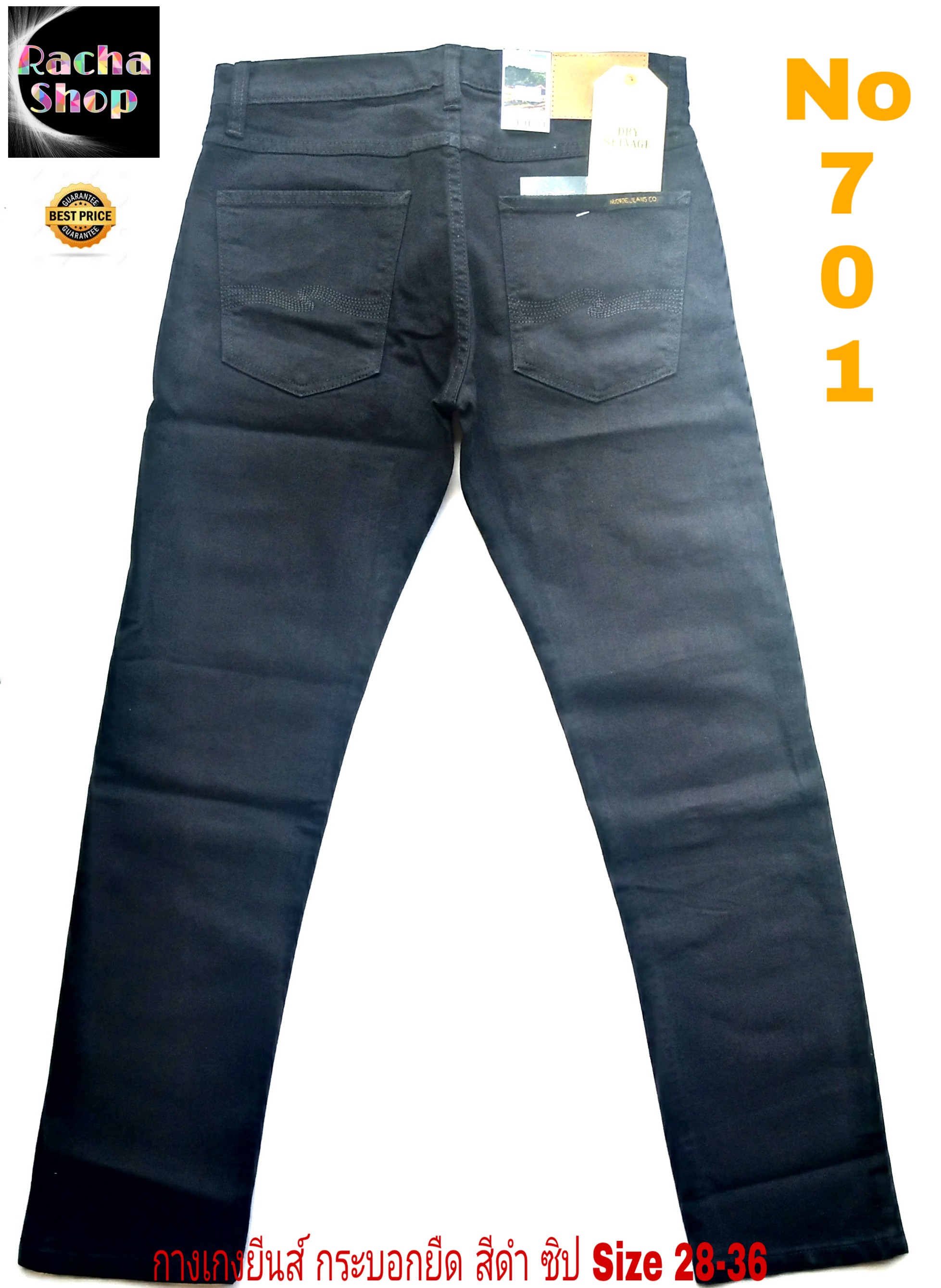 กางเกงขายาว กางเกงยีนส์ขายาวชาย กระบอกเล็ก ผ้ายืด กระเป๋าหลังลาย NUDDIE ซิป สีน้ำเงินเข้ม Size 28-36