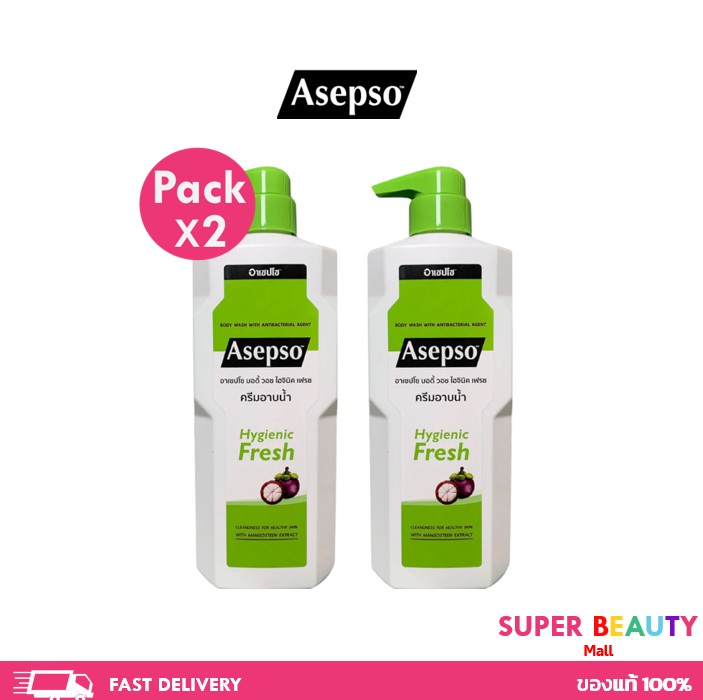 Promotion: 2 Bottles of Asepso Asepso Shower Cream, Size 450 Ml. Quantity: 2 Bottles ราคา 398 บาท*ส่งฟรี