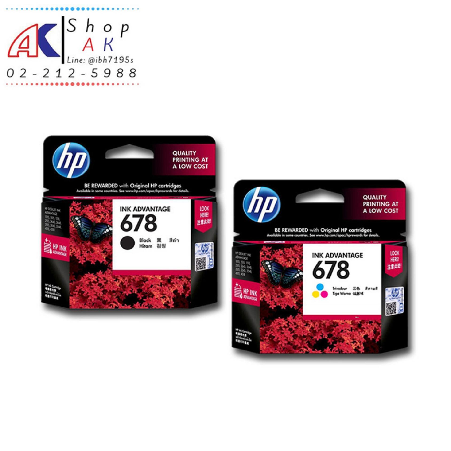 HP 678 BLACK/Tri-Color Original Ink   สีดำ/สี อย่างละ 1 กล่อง