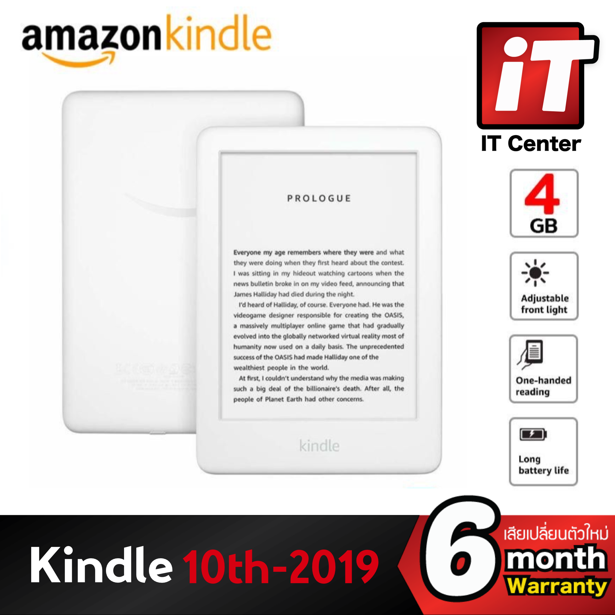 Amazon Kindle E-Reader Book (10th Gen 2019) 4GB / Wi-Fi หน้าจอขนาด 6 นิ้ว