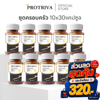 Protriva Black Seeds น้ำมันงาดำสกัดเย็น 500 mg 10 กระปุก