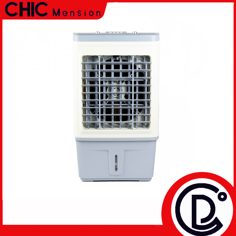 CHIC Mension Cooling fan  พัดลมแอร์านถูกๆ  มีการรับประกัน พัดลมไอน้ำ แอร์บ้านมินิ พัดลมแอร์เย็น บ้าน ระบายความร้อน เครื่องทำความเย็น พัดลมแอร์บ้าน แอร์เย็น แอร์พัดลมไอน้ำ เย็นเร็ว