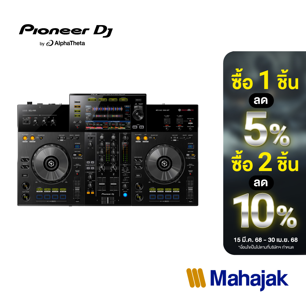 Pioneer DJ XDJ-RR | All-in-one DJ system for rekordbox ราคา 39,900 บาท*ส่งฟรี