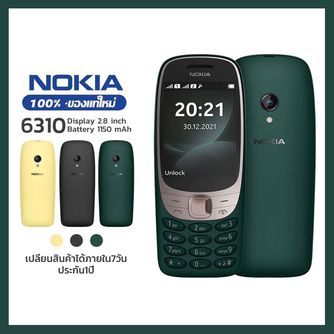 NEWS!!NOKIA 6310 4G สองซิม โทรศัพท์ปุ่มกด wifi โทรศัพท์สำรอง โทรศัพท์มือถือสำหรับนักเรียน โทรศัพท์ปุ่มกด ภาษาไทย ราคา 659 บาท*ส่งฟรี