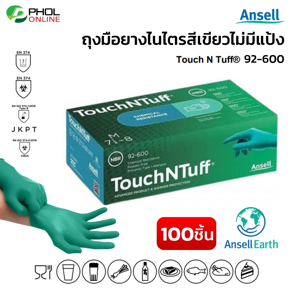 ถุงมือยางไนไตรสีเขียวไม่มีแป้ง Ansell รุ่น Touch-N-Tuff 92-600 (1กล่อง) ราคา 525 บาท*ส่งฟรี