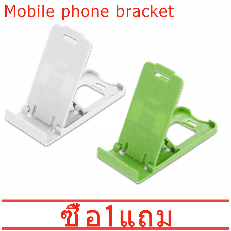 ซื้อหนึ่งแถมหนึ่ง Mini Pocket Size Phone Stand Holder Mount（จัดส่งสีแบบสุ่ม）