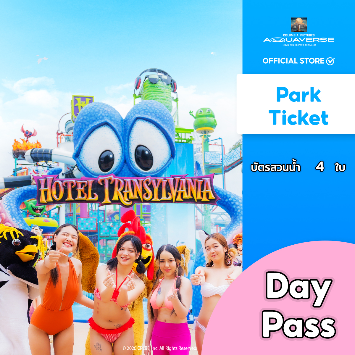 [E-Voucher] Columbia Pictures Aquaverse - 4 WaterPark Ticket ราคา 2,760 บาท*ส่งฟรี