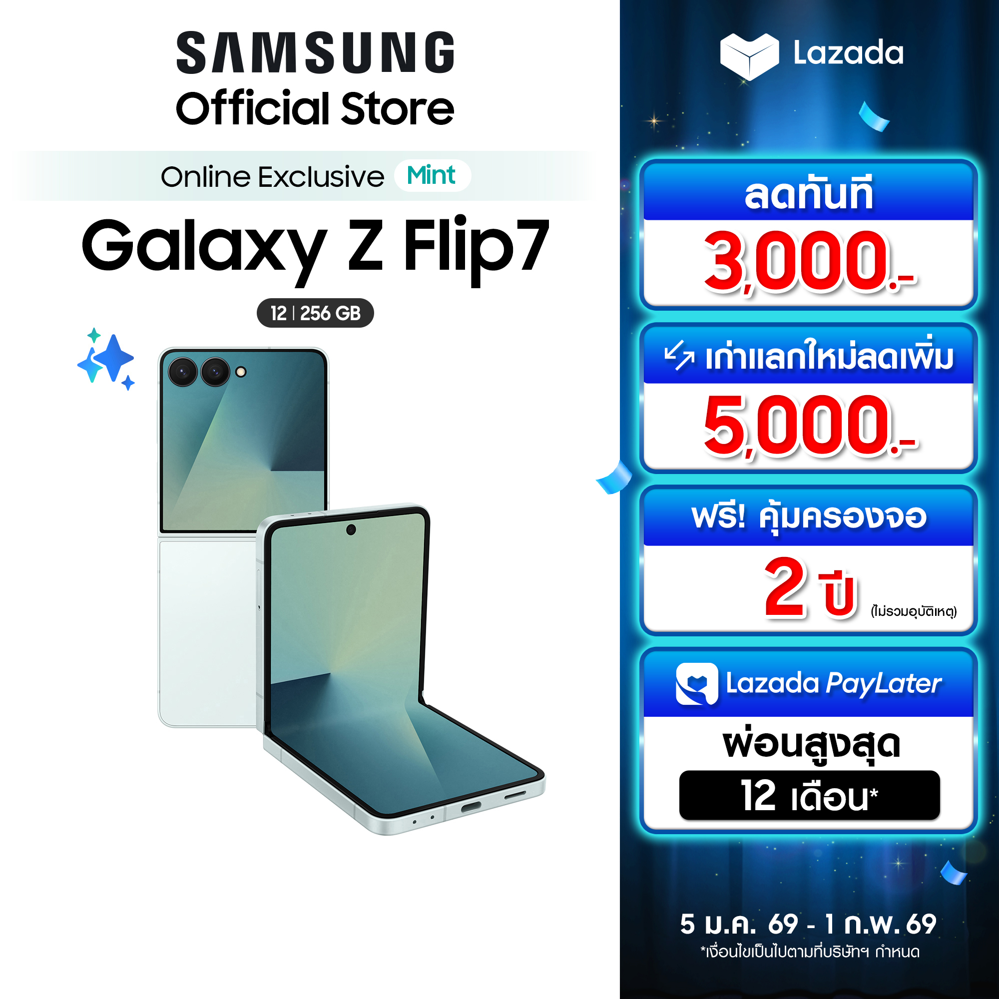 (Online Exclusive) Samsung Galaxy Z Flip7 12Gb/256Gb Mobile Phone, Ai Camera, 50Mp, Compact Size, Durable Battery 4,300 Mah ราคา 36,900 บาท*ส่งฟรี
